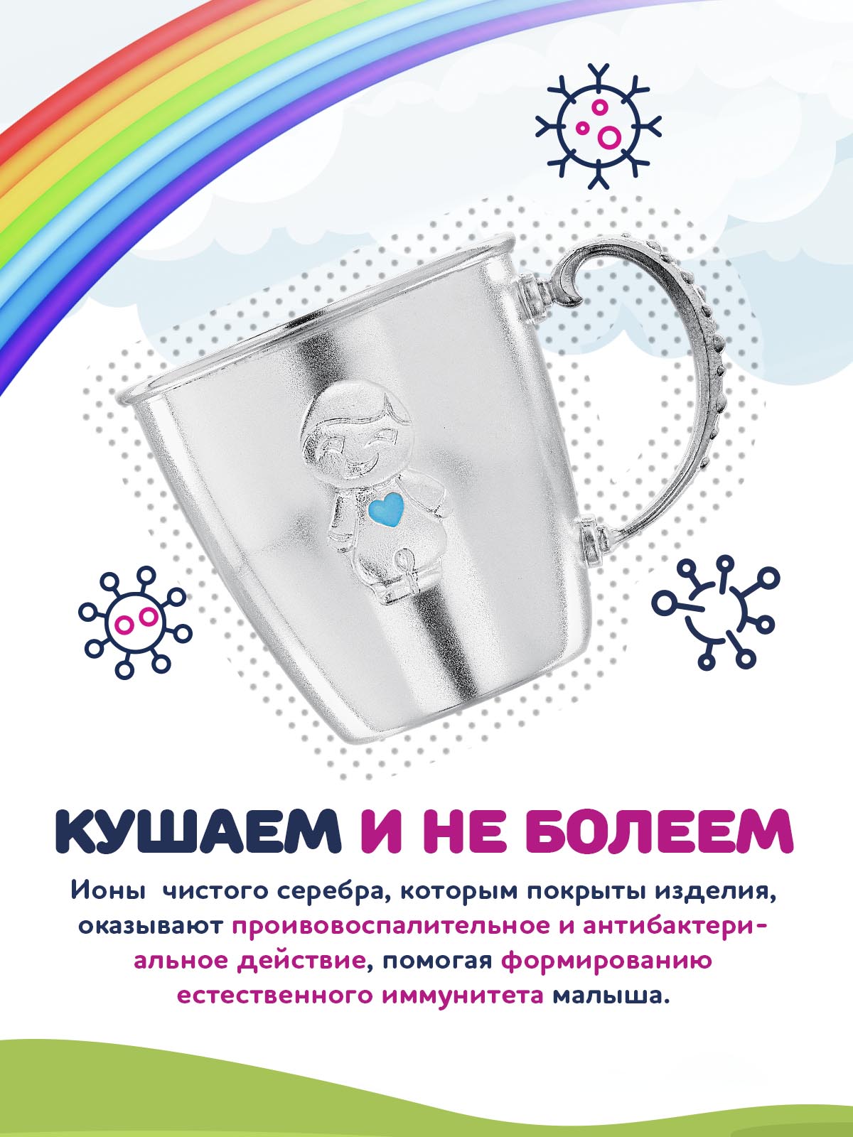 Кружка Кольчугинский мельхиор - фото 4