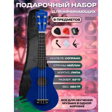 Игрушка музыкальная DaVinci укулеле