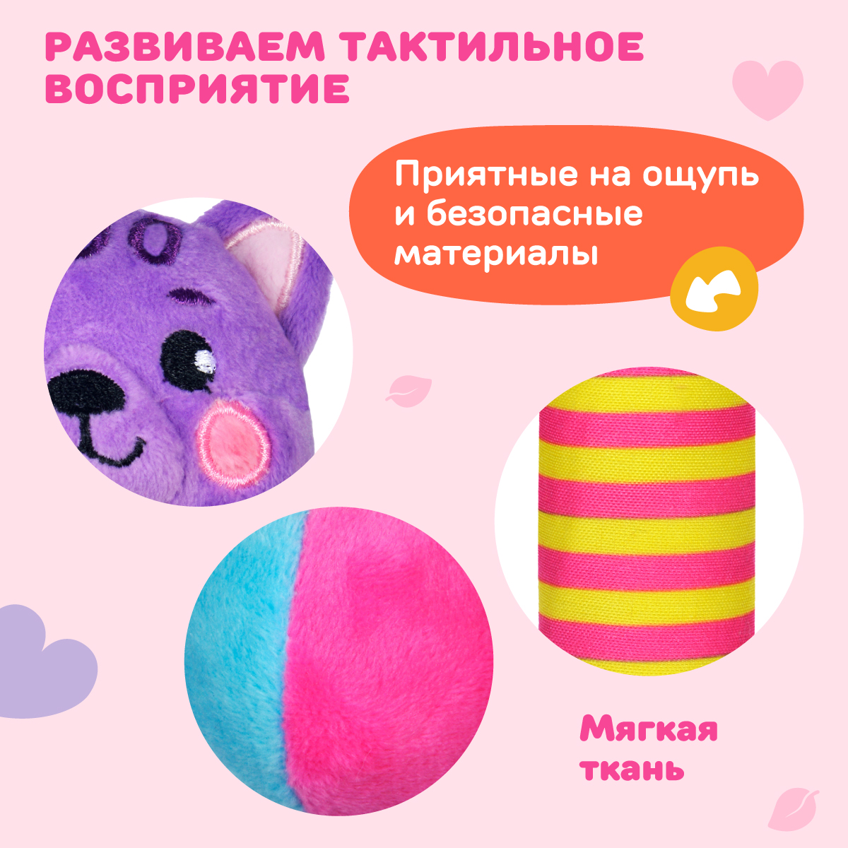 Игрушка Жирафики погремушка Котик - фото 2