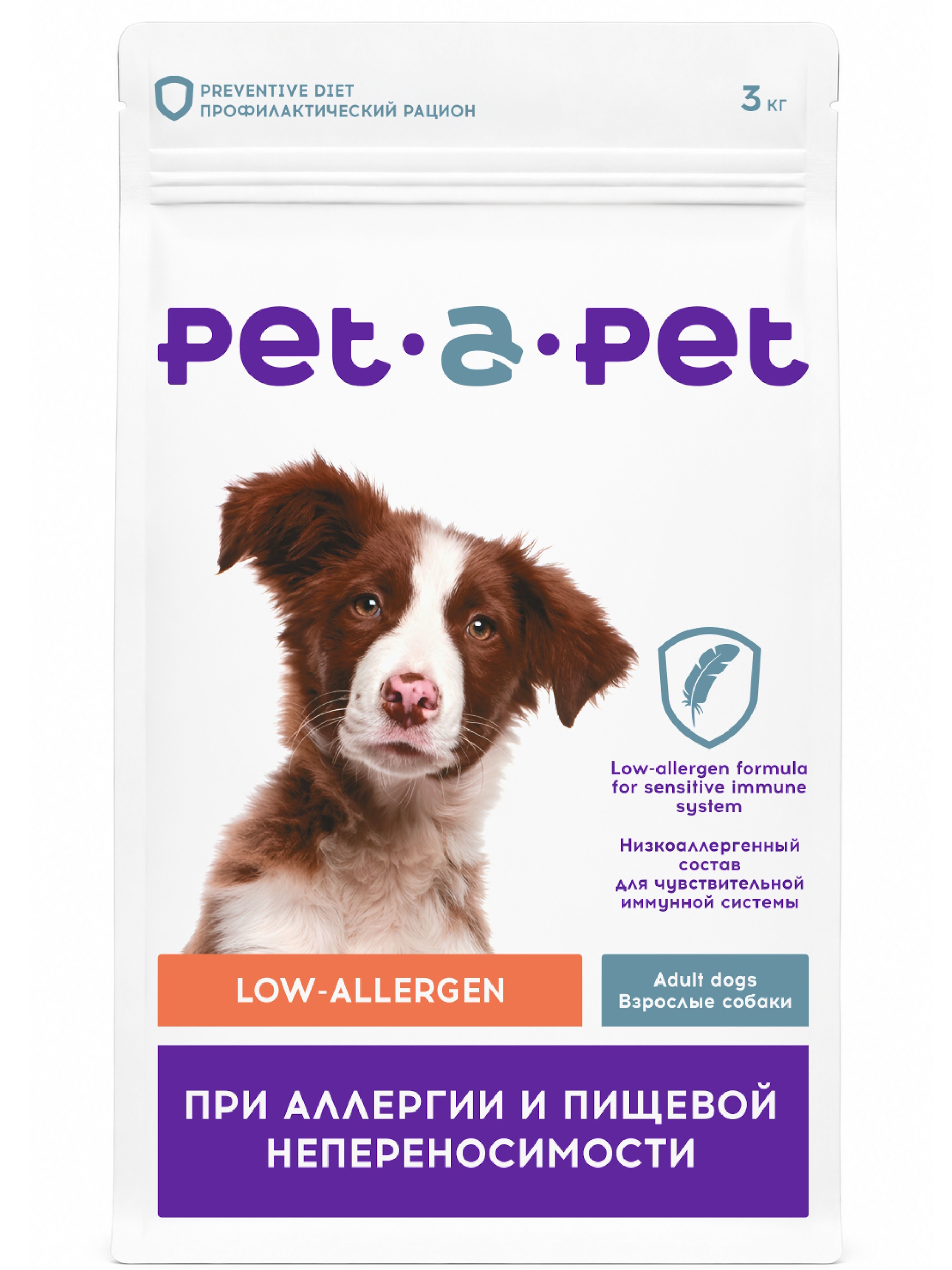 Корм для собак Pet-a-Pet всех пород Hypoallergenic 3кг - фото 1