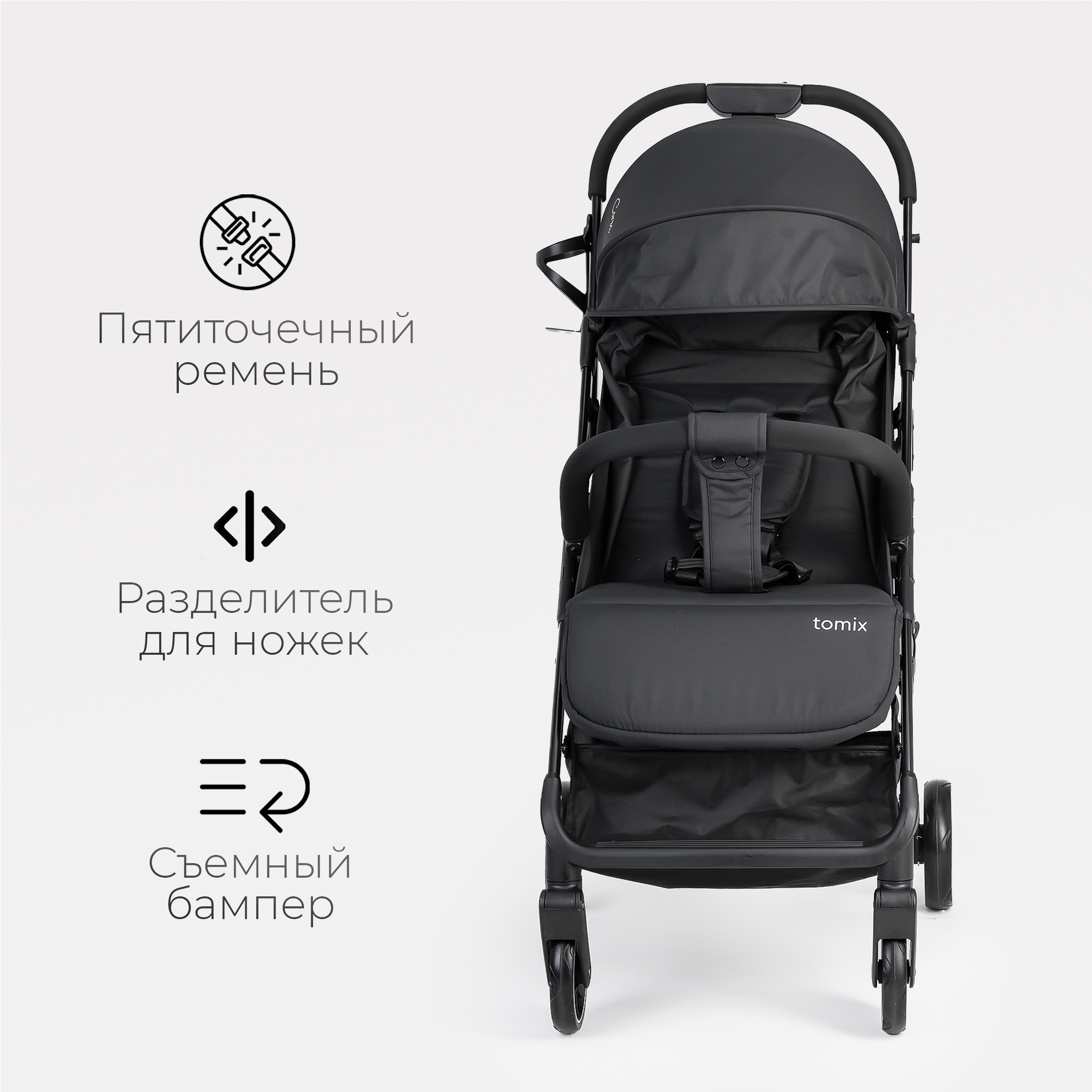 Коляска прогулочная Tomix Corsa - фото 4