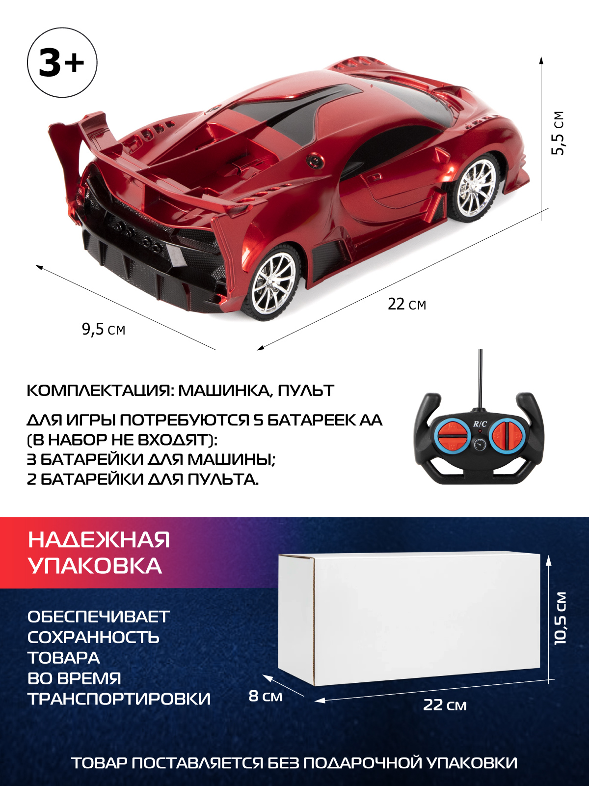 Автомобиль РУ AUTODRIVE Гоночный 1:18 - фото 4