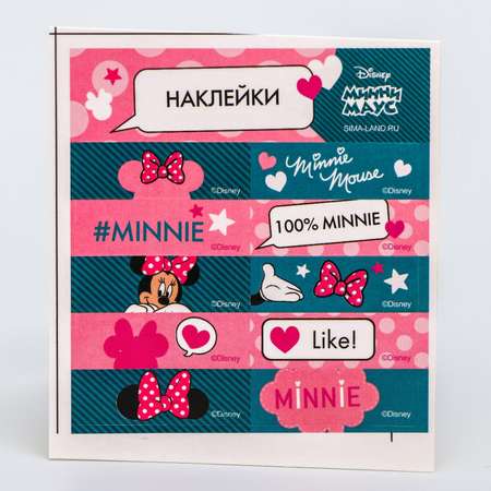 Набор чертёжный Disney пластик 4 шт.