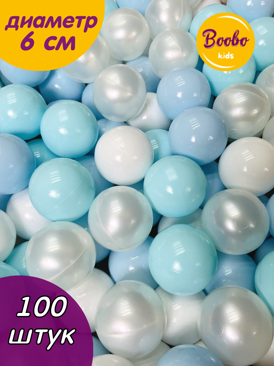 Шарики для сухого бассейна Boobo.kids 2_100_6 см - фото 1