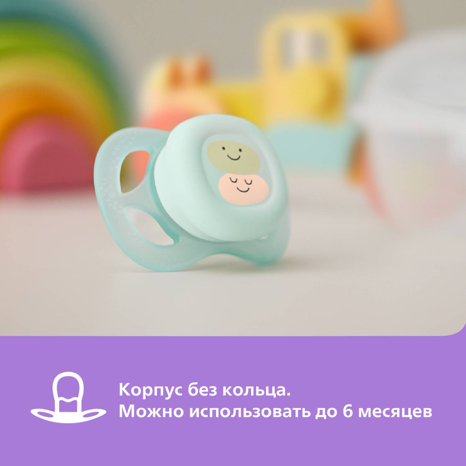 Пустышка Philips Avent силикон ортодонтическая от 0 мес. 2 шт. - фото 12