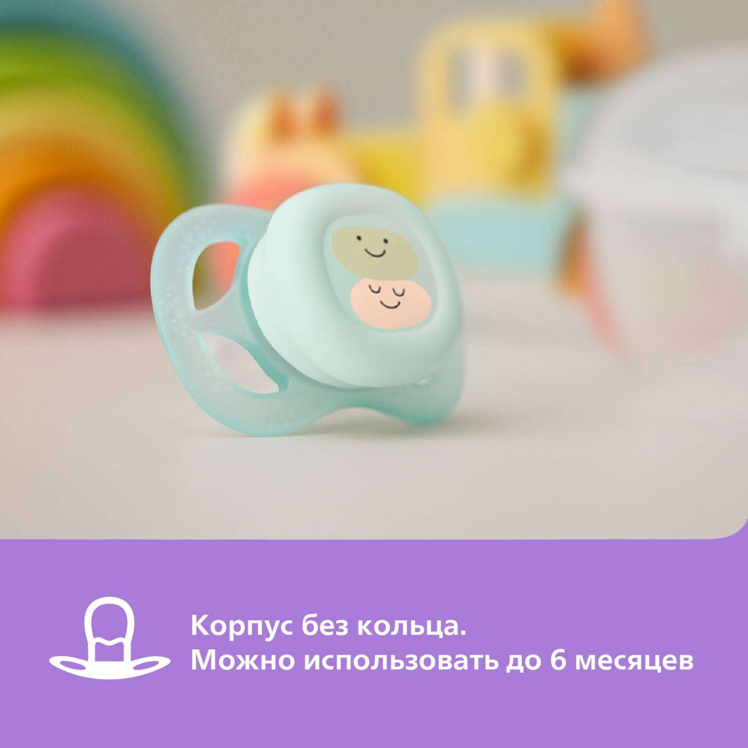Пустышка Philips Avent силикон ортодонтическая от 0 мес. 2 шт. - фото 12