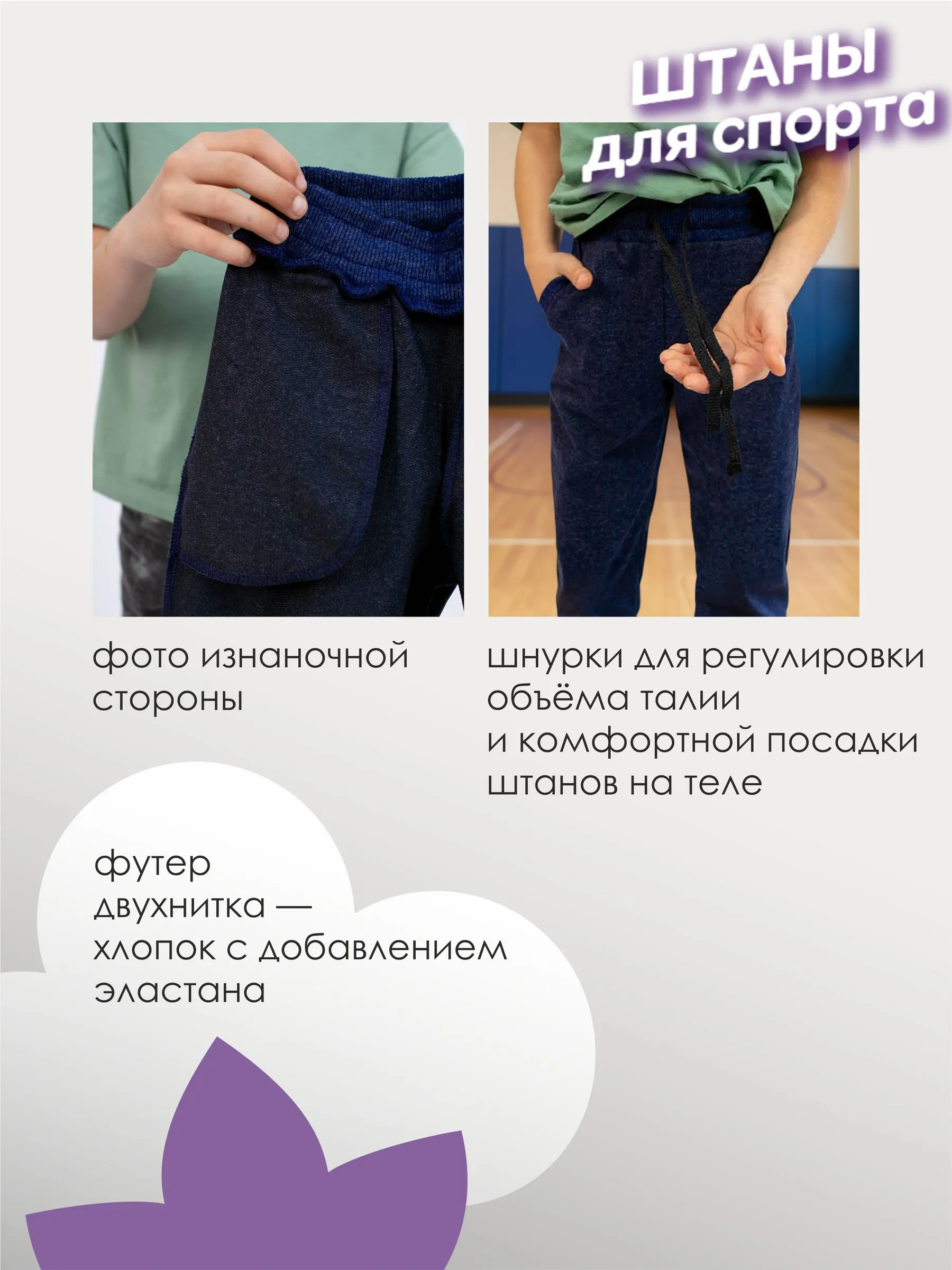 Брюки MY BUY MB4076ТСМ - фото 5