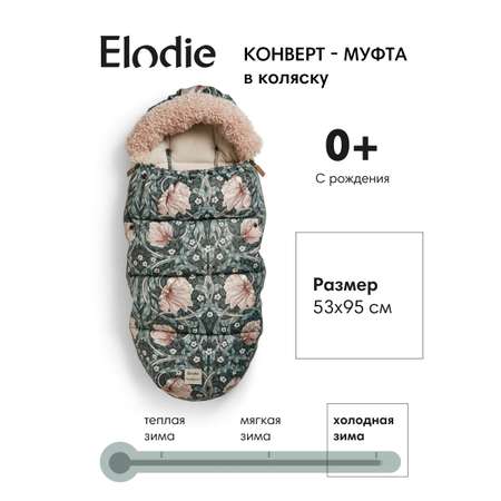 Конверт в коляску Elodie с опушкой Pimpernel зеленый