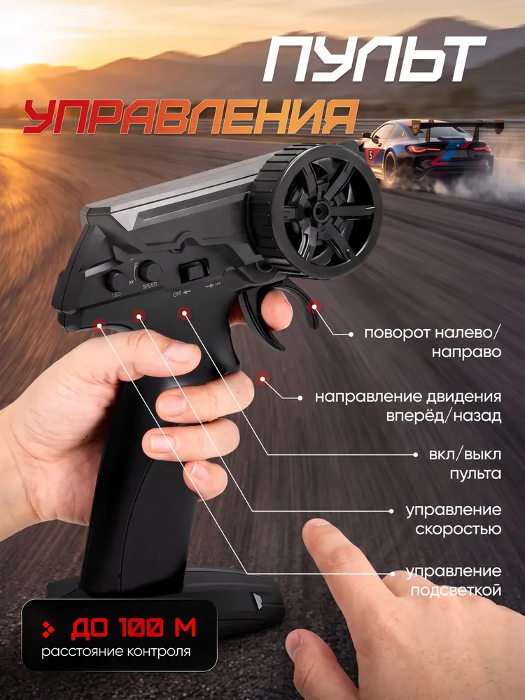 Автомобиль РУ NEEDCARS BMW БМВ 1:24 - фото 6