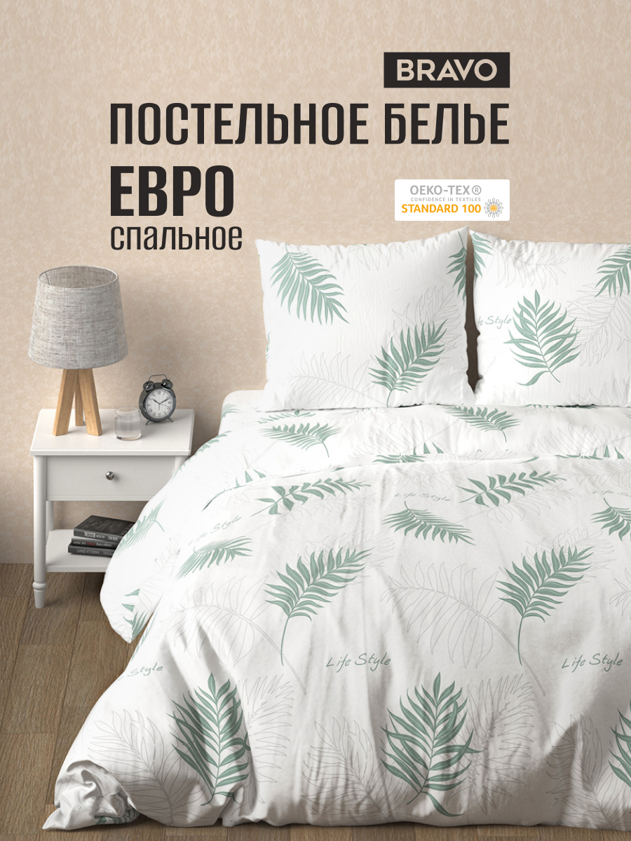 Комплект постельного белья BRAVO Диса евро 4 предм. - фото 1