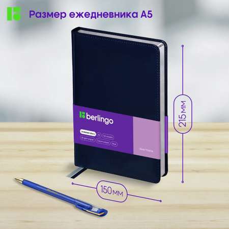 Ежедневник BERLINGO 160 лист.