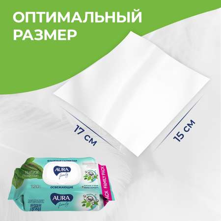 Влажные салфетки AURA 3 упак. 120 шт.