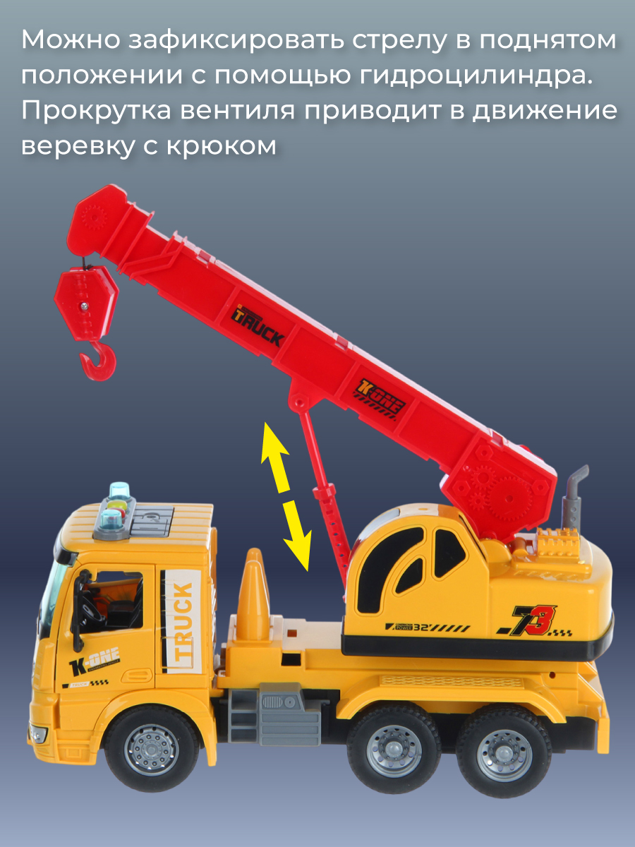 Подъемный кран Veld Co 136584 - фото 4