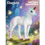 Фигурка DARWIN Волшебная лошадь Единорог