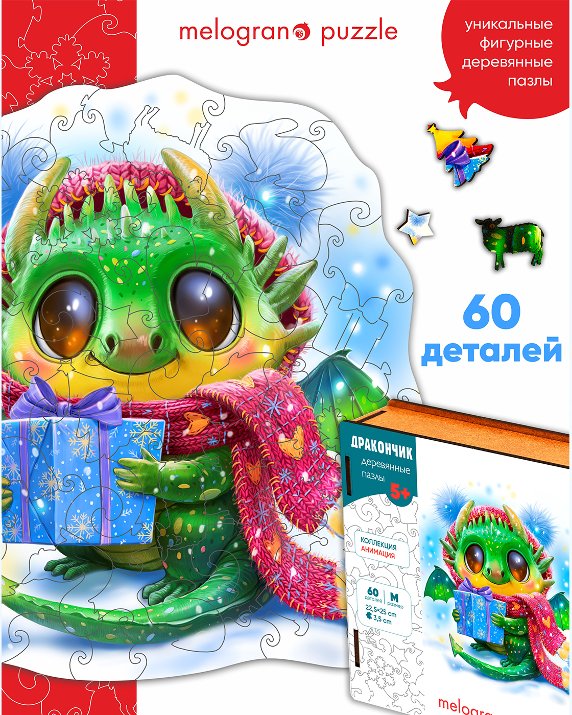 Пазл Melograno puzzle деревянный - фото 2