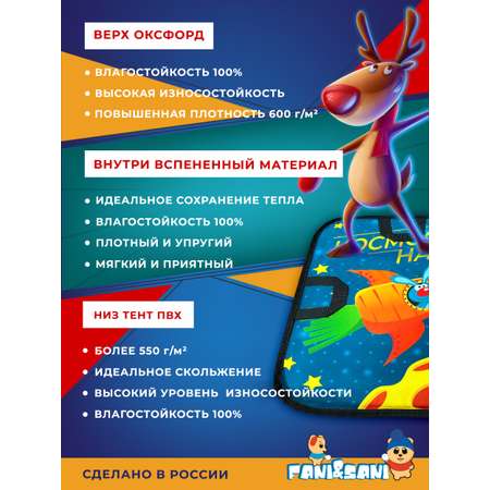 Ледянка Fani and Sani 55 см