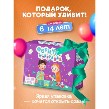 Набор для опытов Наукасити
