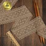 Кружево вязаное хлопковое KRUZHEVO 60мм цв.капучино уп.10м