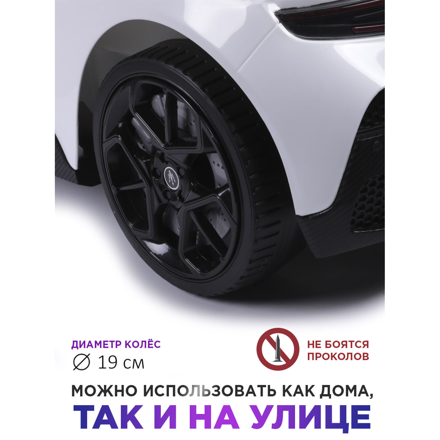 Автомобиль BabyCare Maserati С пультом ДУ - фото 13