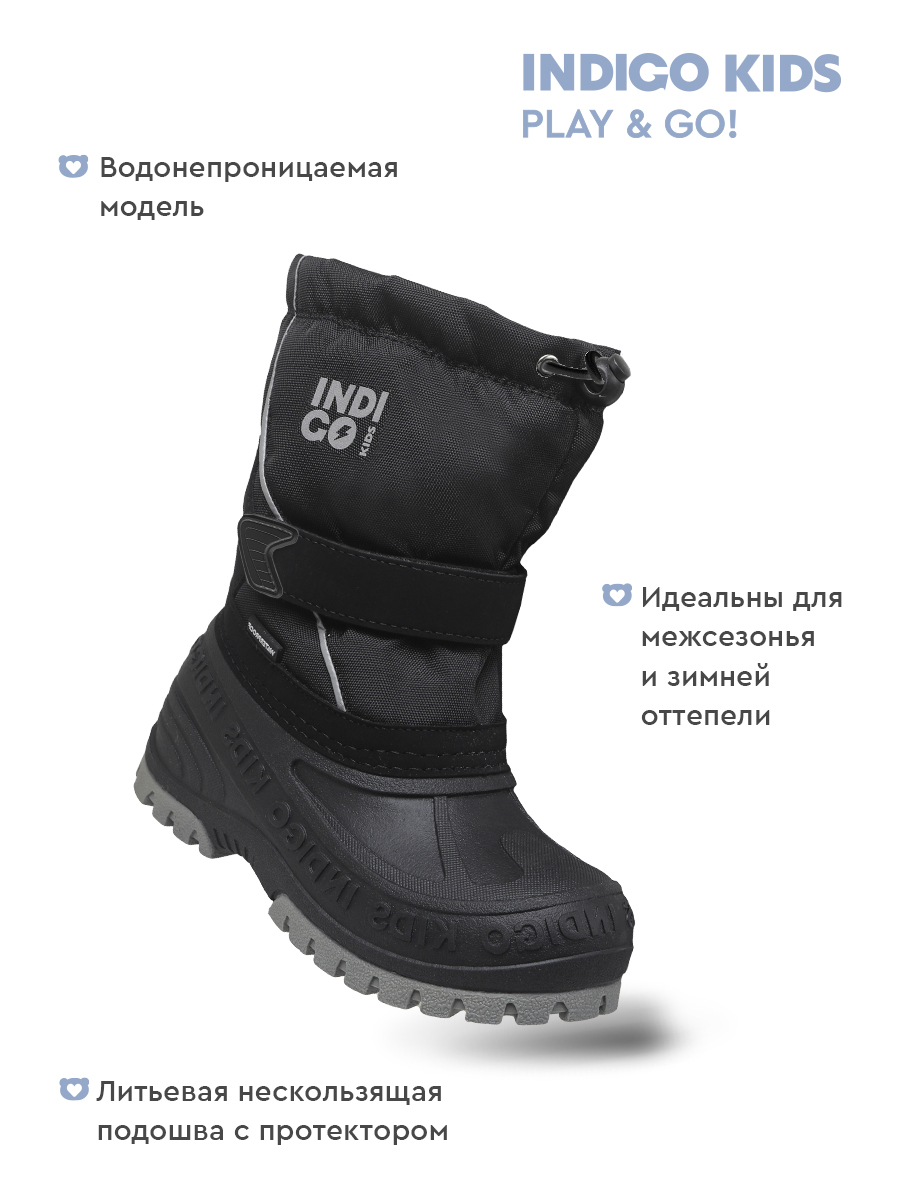 Сапоги Indigo kids 60-0011WB2 - фото 3