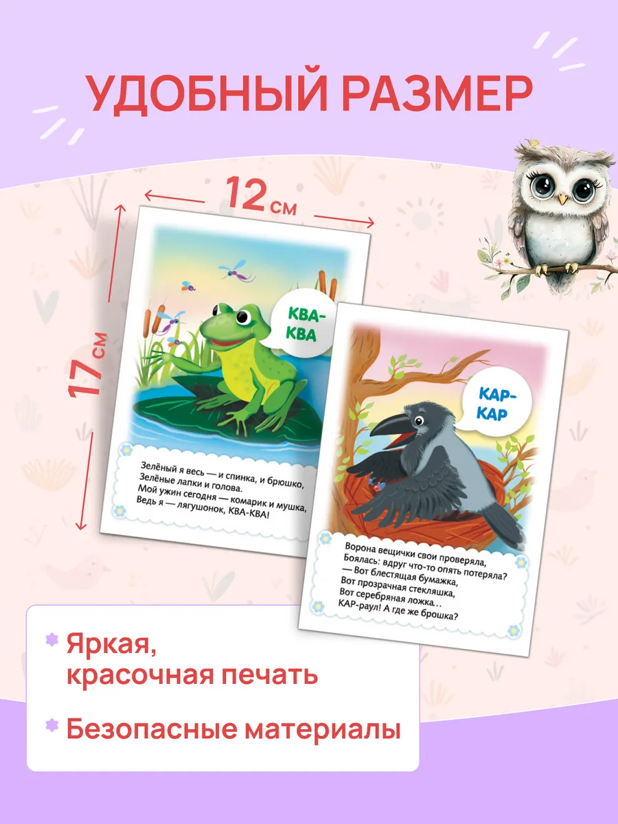 Настольная игра Hatber - фото 4