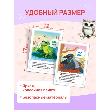 Настольная игра Hatber