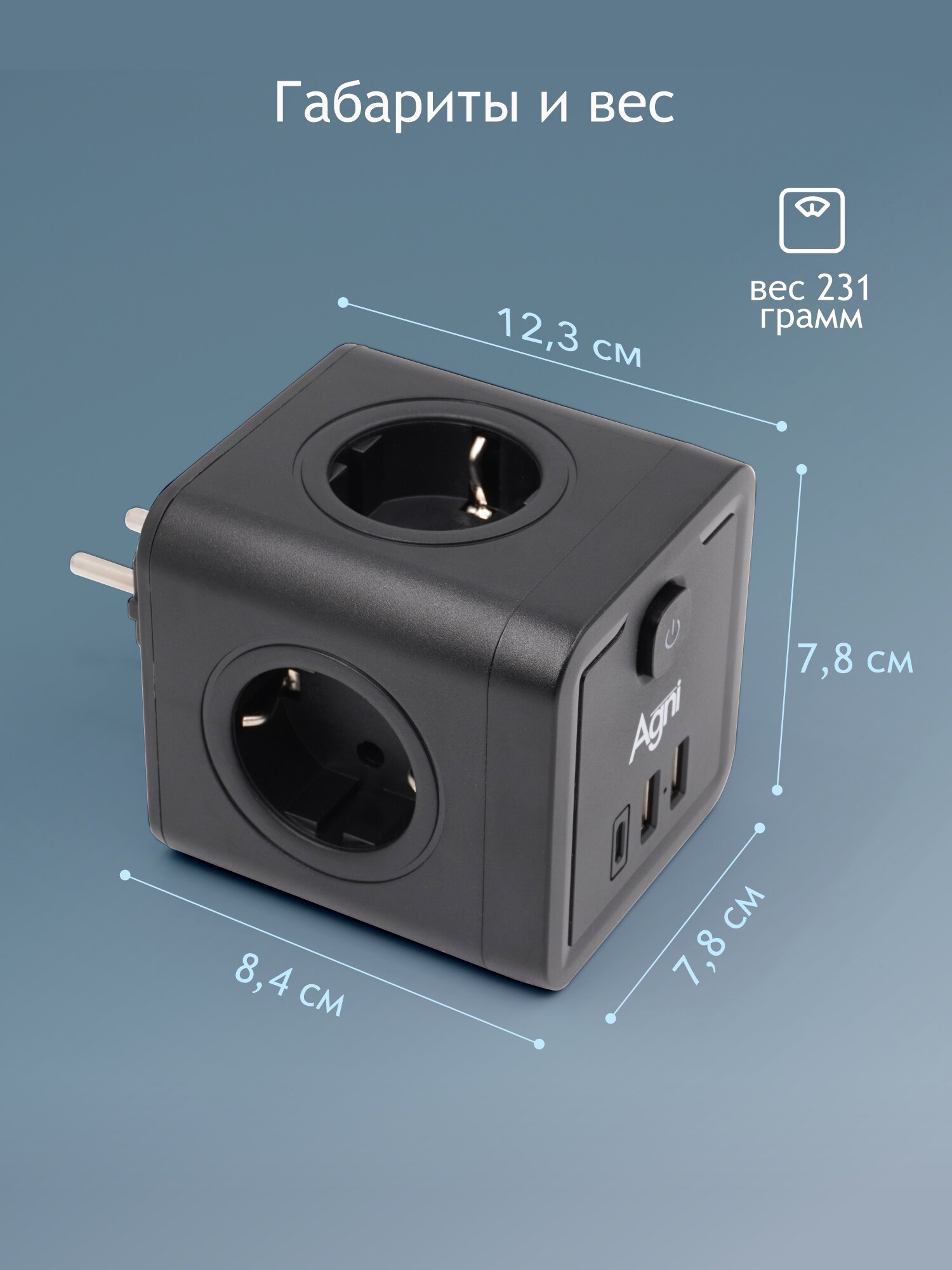 Разветвитель сетевой AGNI TP-WJ3U4E-C - фото 9