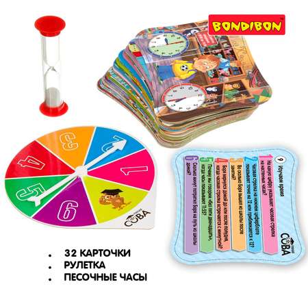 Настольная игра Bondibon викторина карточная Время