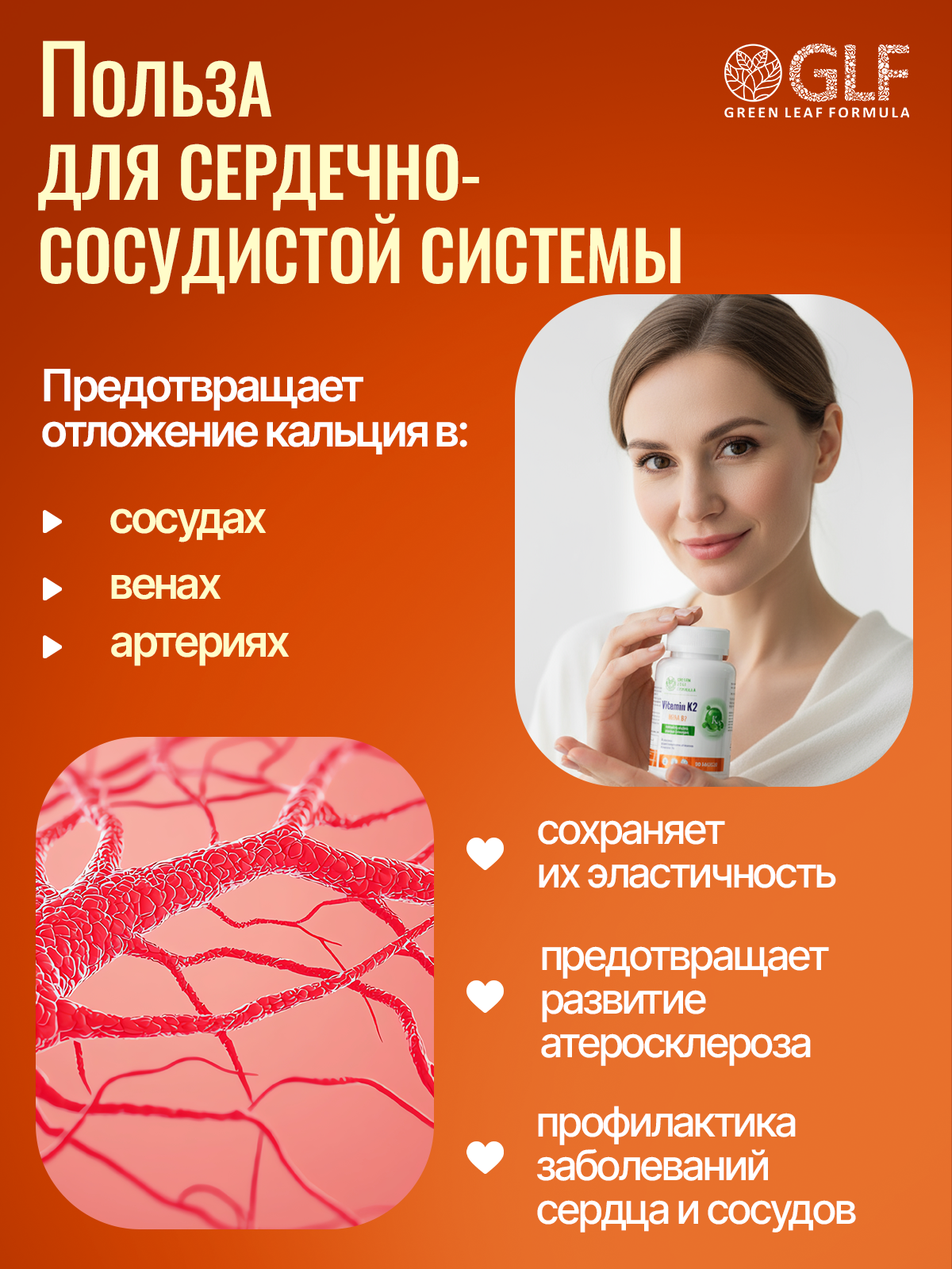 БАД Vitamin K2 MENA Q7, 90 капсул - фото 4