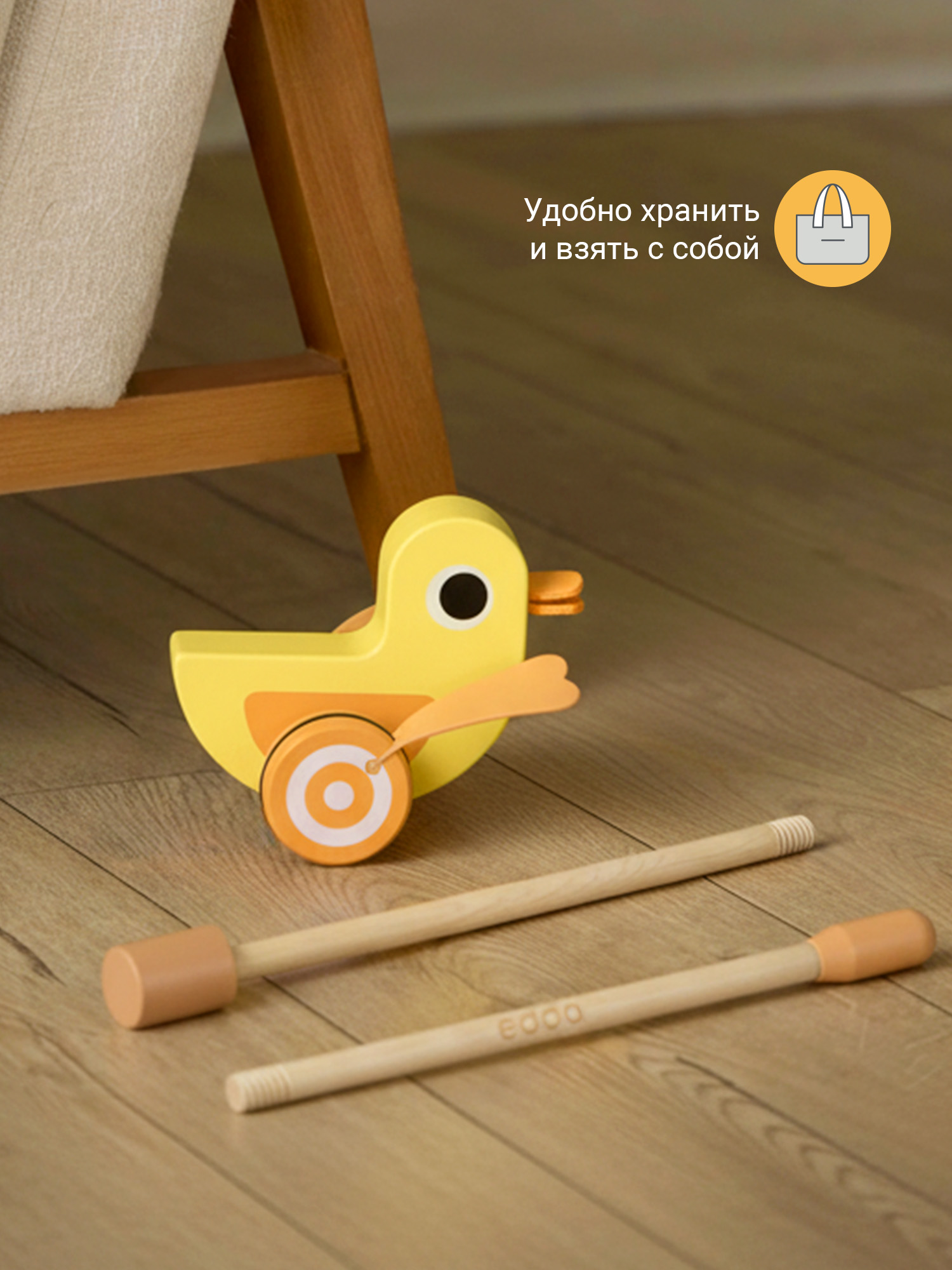 Игрушка edda каталка Утёнок - фото 5