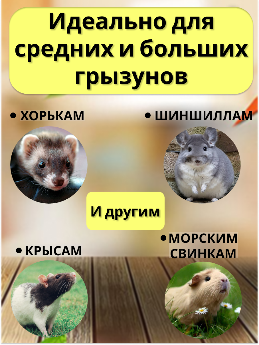 Гамак для грызунов PetiPet серый большие 2шт комплект - фото 3