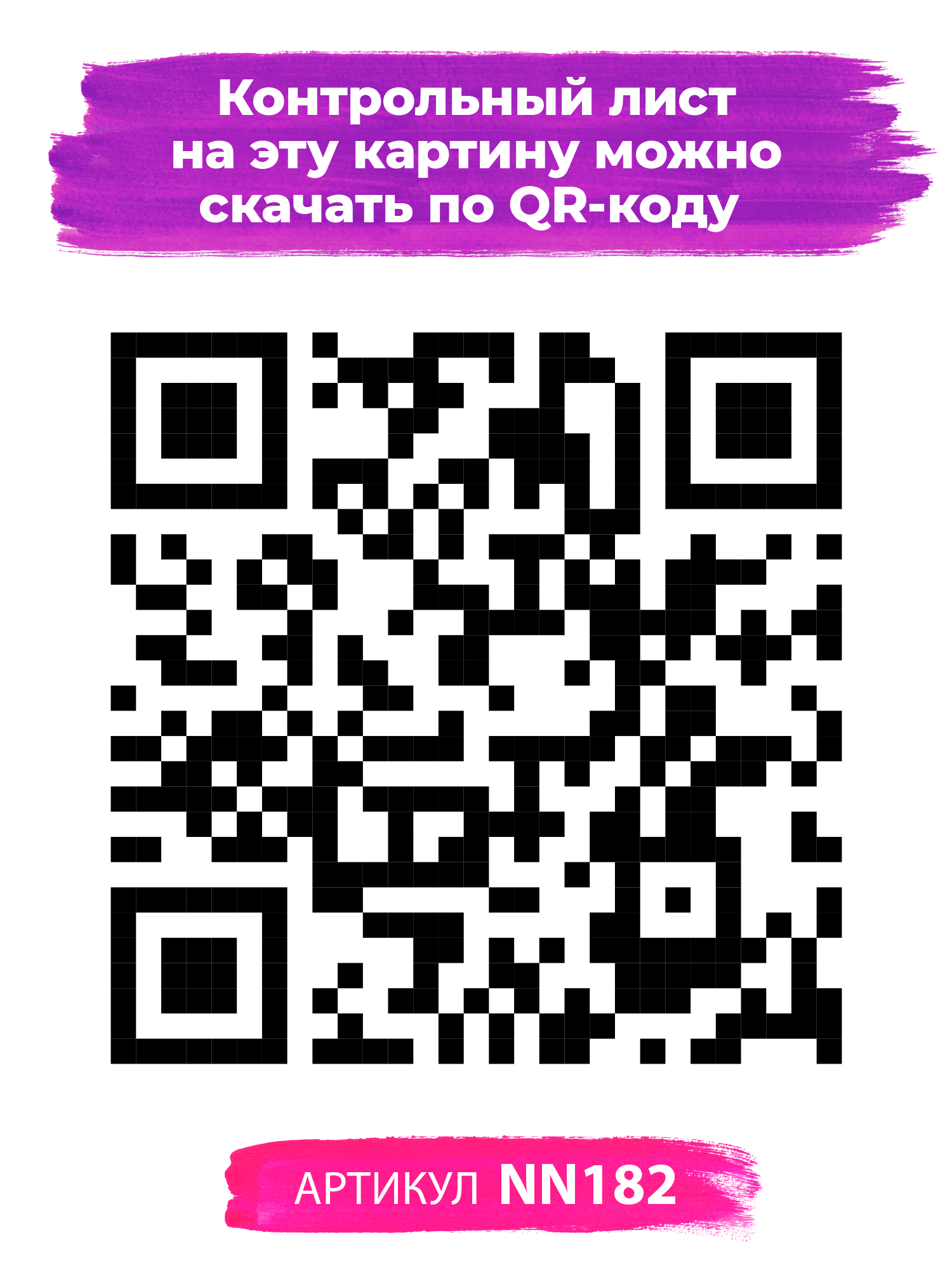 Картина по номерам ARTOP - фото 7