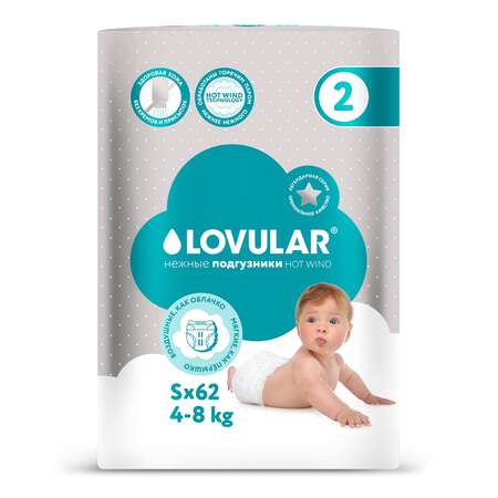 Подгузники LOVULAR Hot Wind S 62 шт.