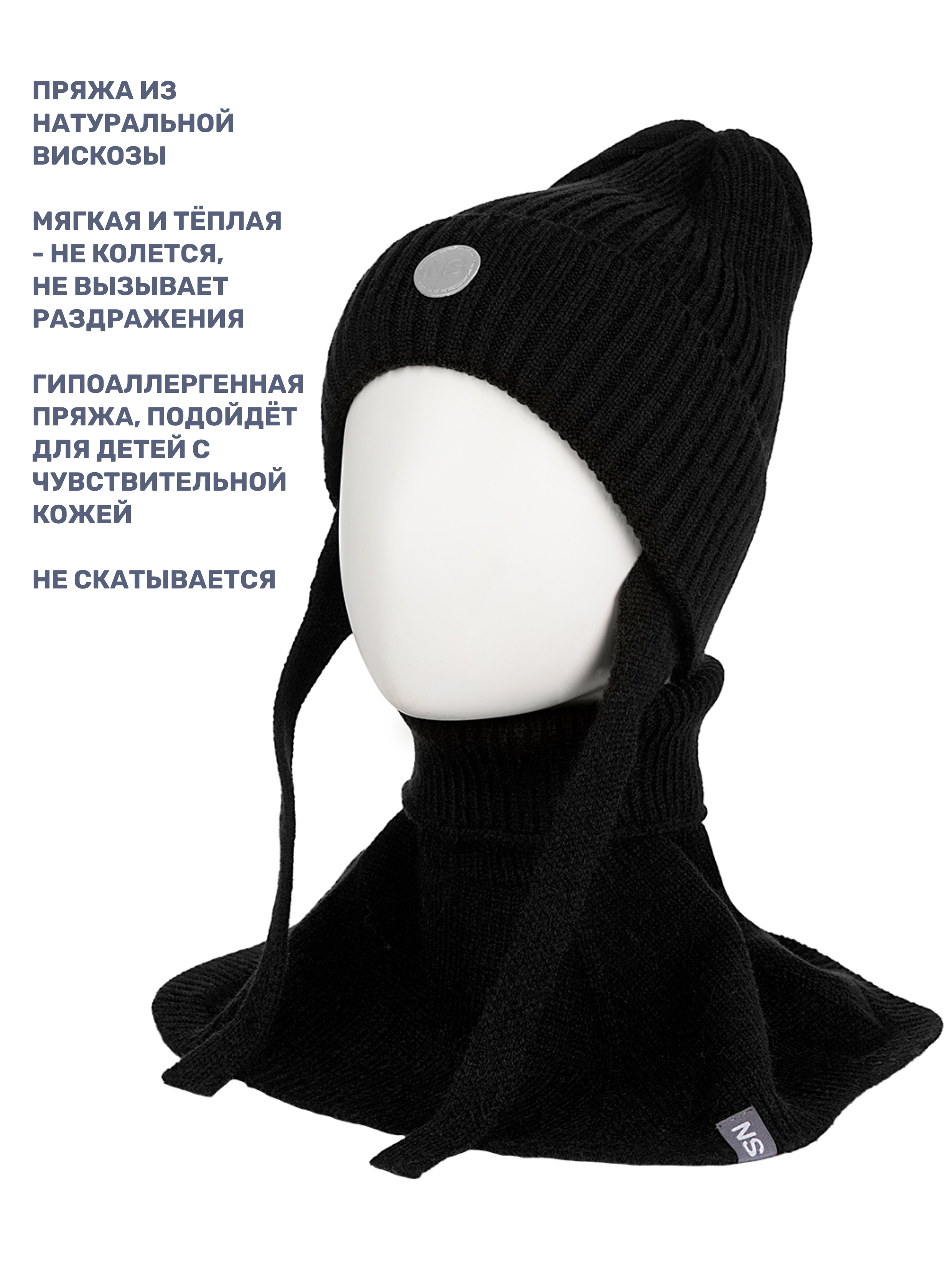 Комплект шапка и манишка NIKASTYLE 12з16024 черный - фото 3