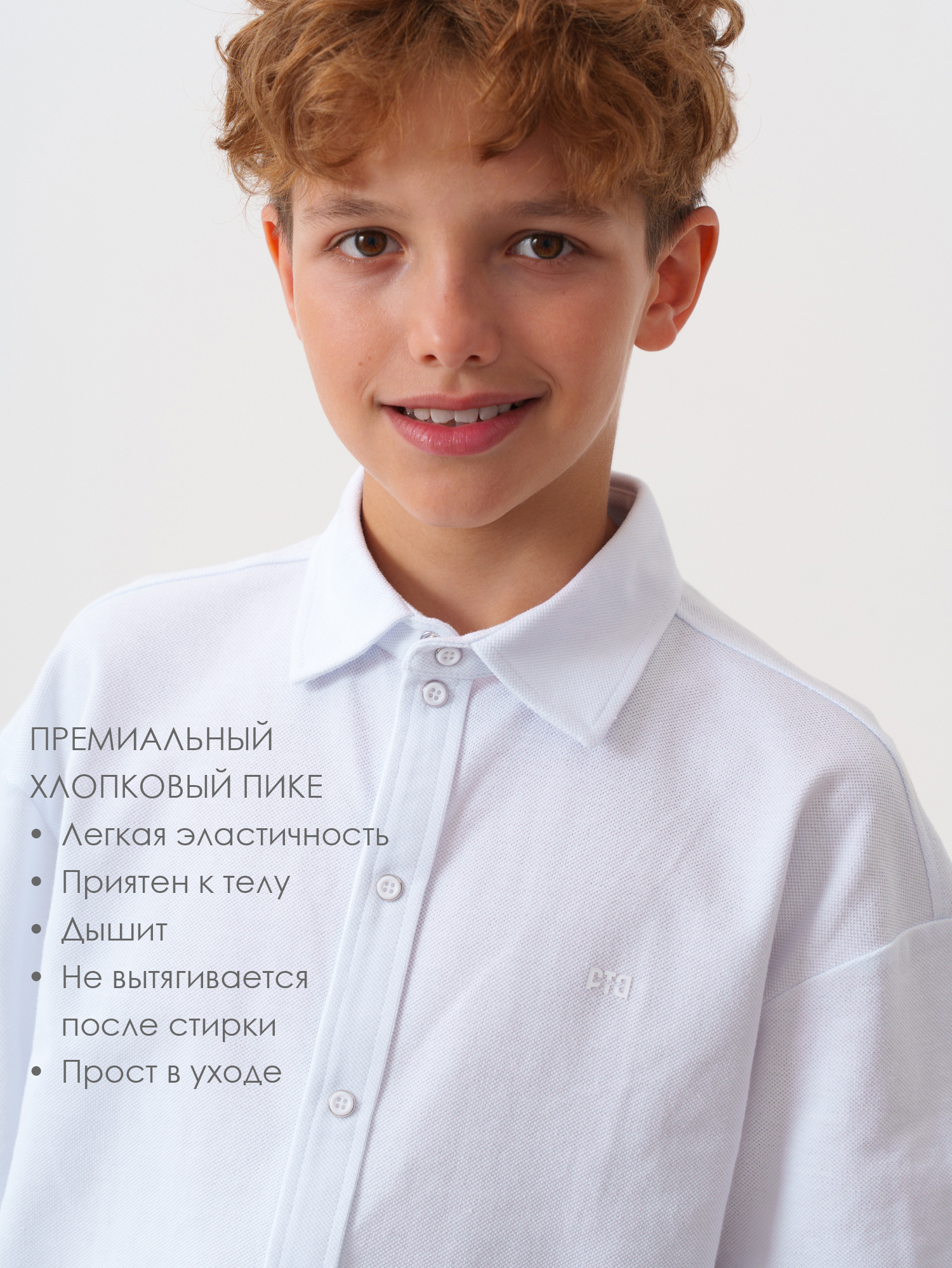 Рубашка PlayToday 22611388 - фото 4