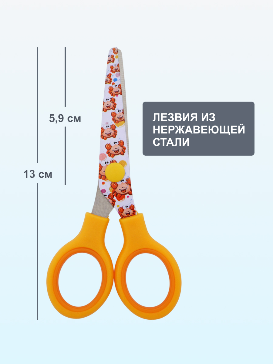 Ножницы канцелярские Hobby Pro - фото 3
