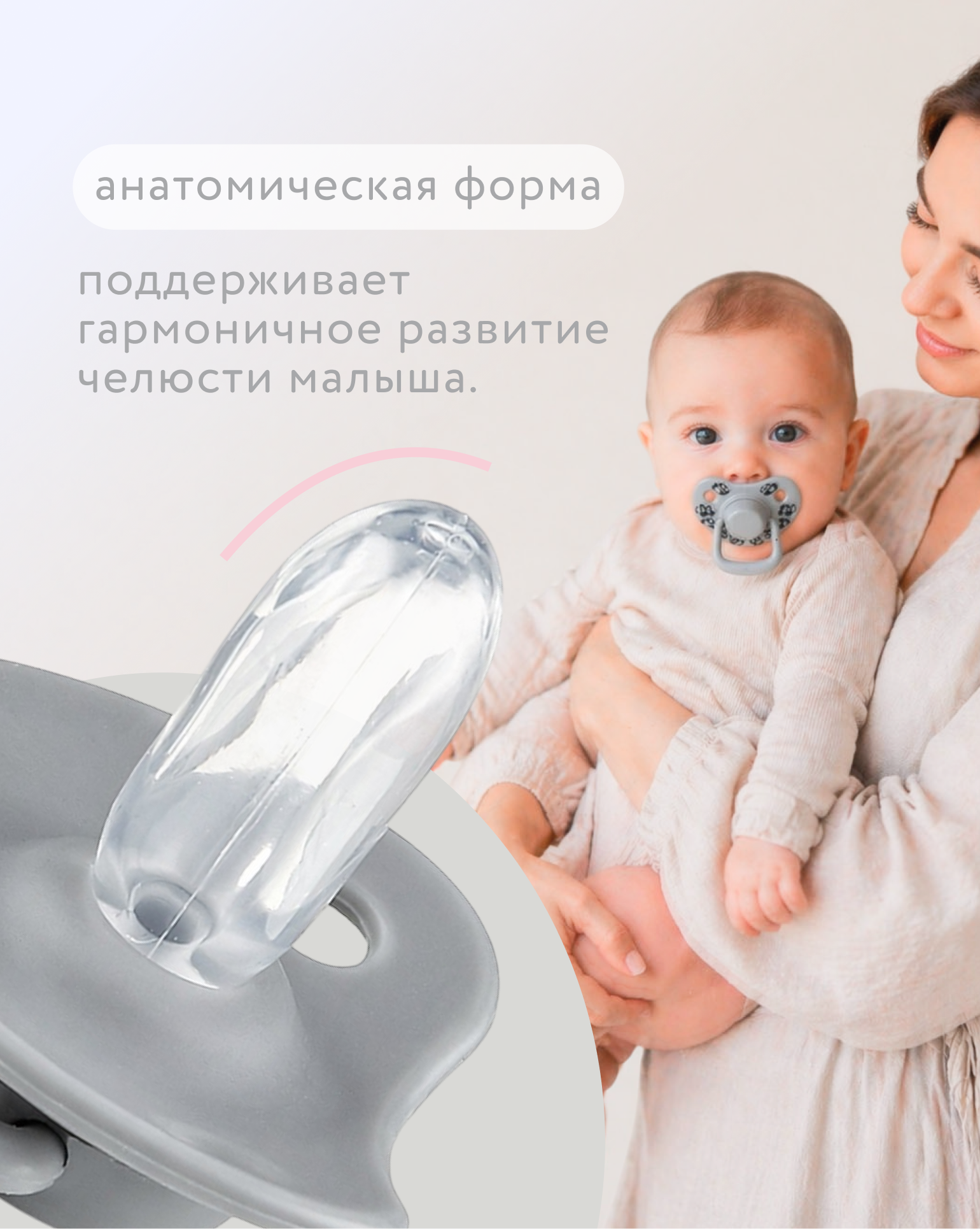 Пустышка BabyGo силикон анатомическая от 3 мес. 2 шт. - фото 2