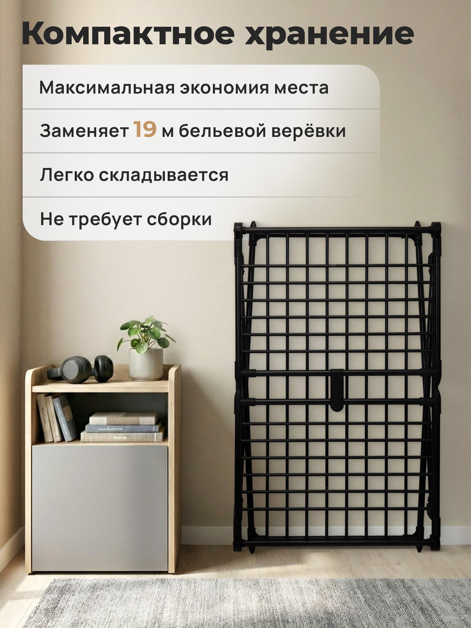 Сушилка для белья Лайма Полезная длина сушки 19 метров - фото 4