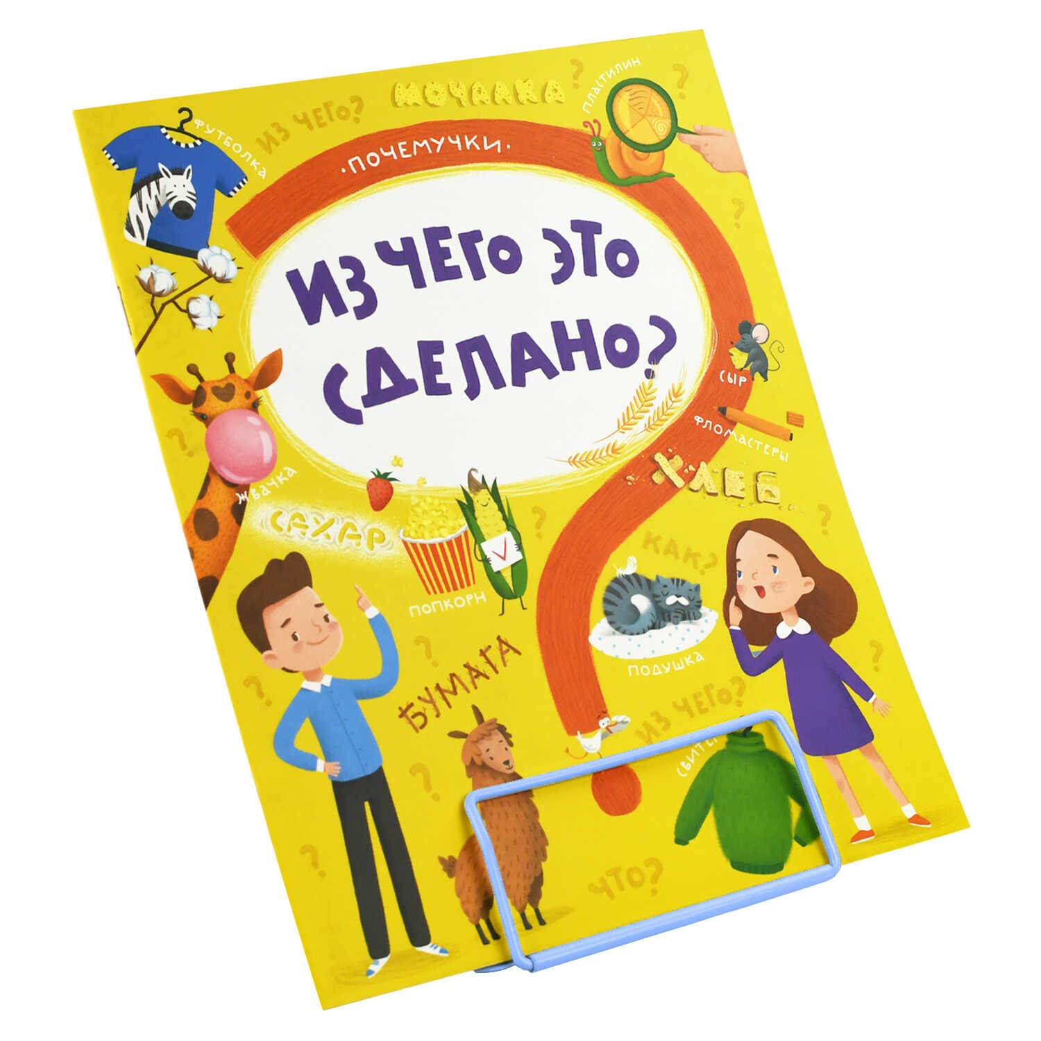Подставка для книг Феникс + - фото 11