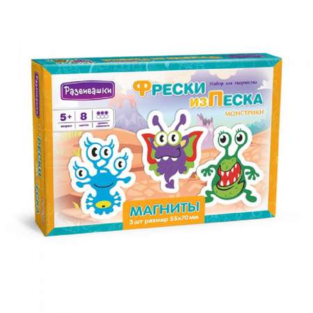 Картина из песка Развивашки Монстрики