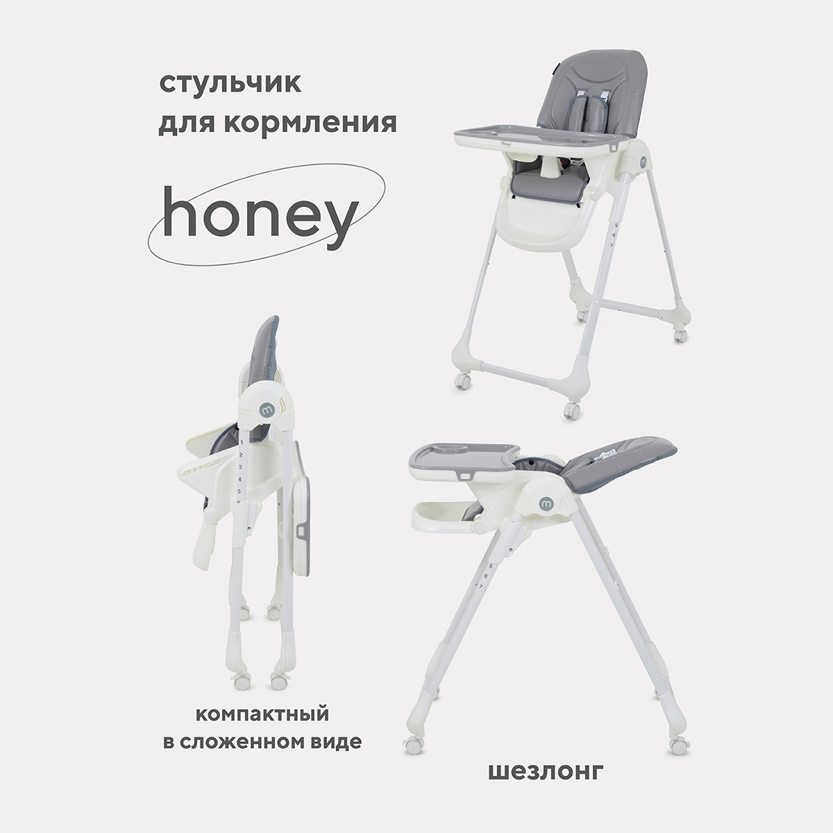 Стульчик для кормления MOWbaby Honey классический - фото 1