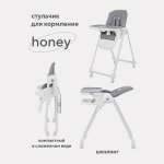 Стульчик для кормления MOWbaby Honey классический
