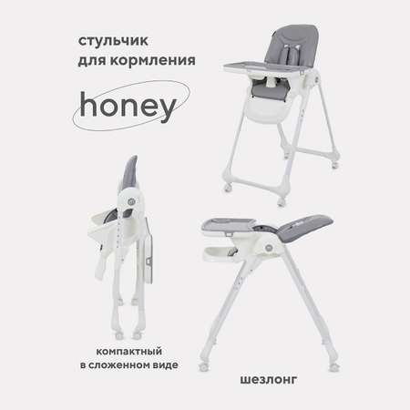 Стульчик для кормления MOWbaby Honey классический