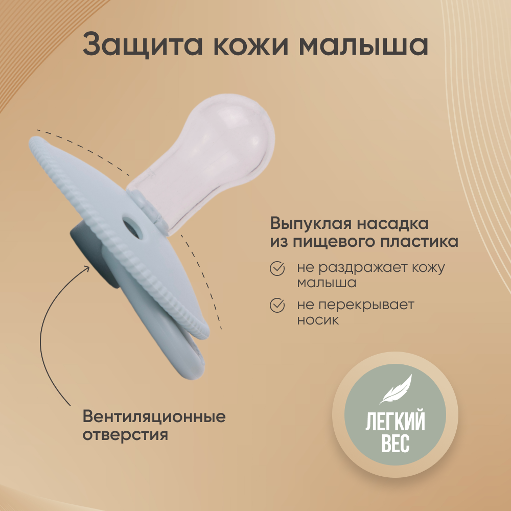 Пустышка Paomma силикон классическая от 0 мес. 1 шт. - фото 3