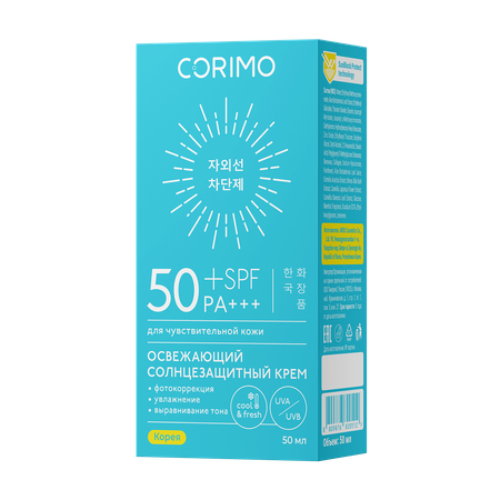 Солнцезащитная косметика CORIMO Солнцезащитный охлаждающий крем для лица и тела с алоэ водостойкий SPF 50+