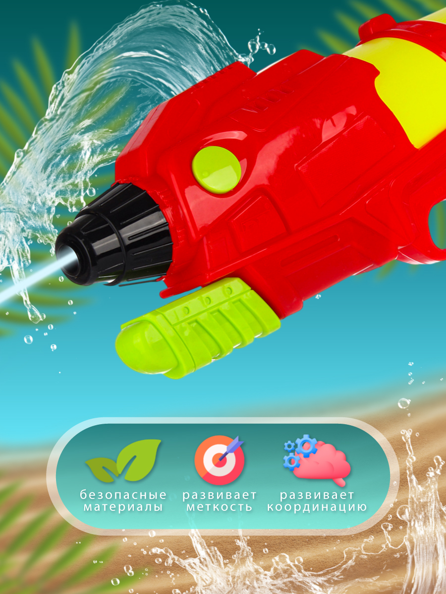 Бластер водный Veld Co - фото 2