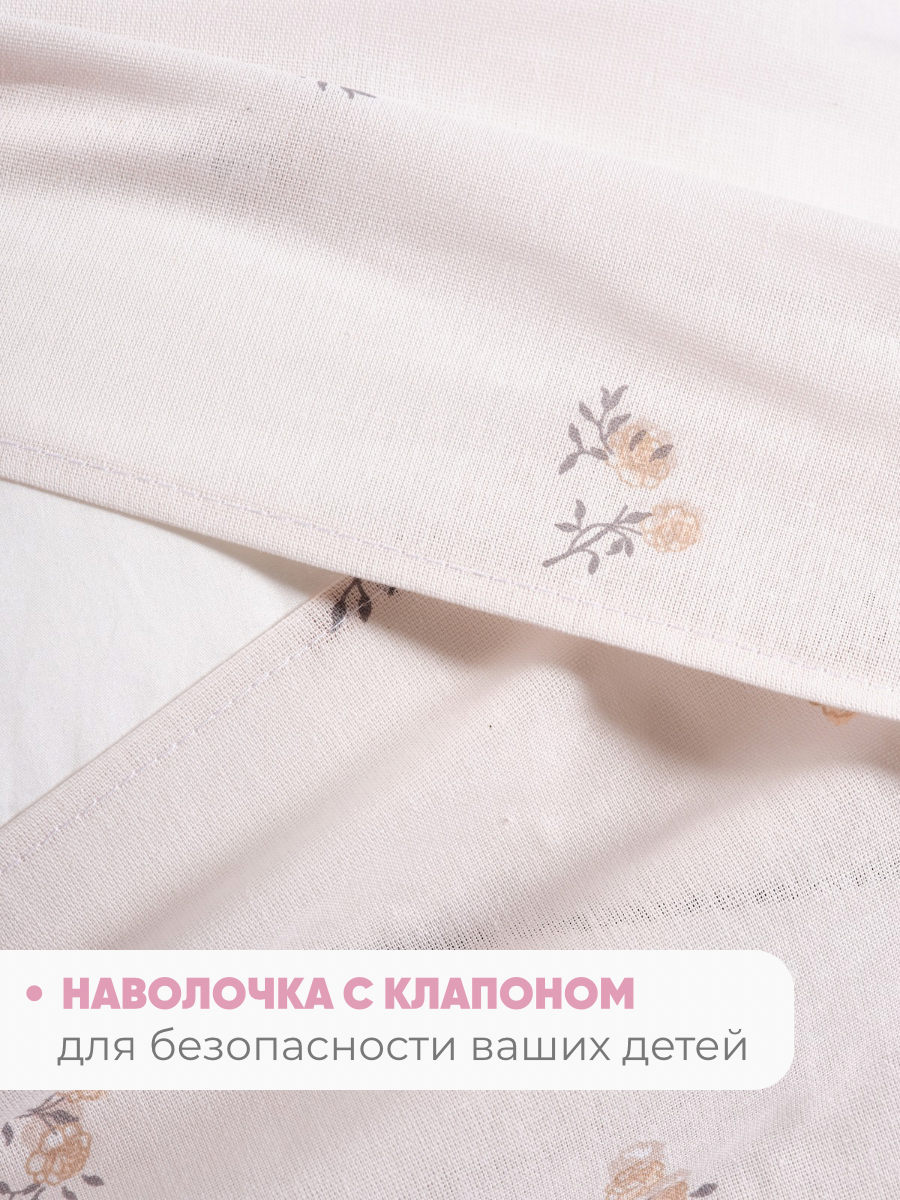 Комплект постельного белья Ночь Нежна односпальный 3 предм. - фото 7