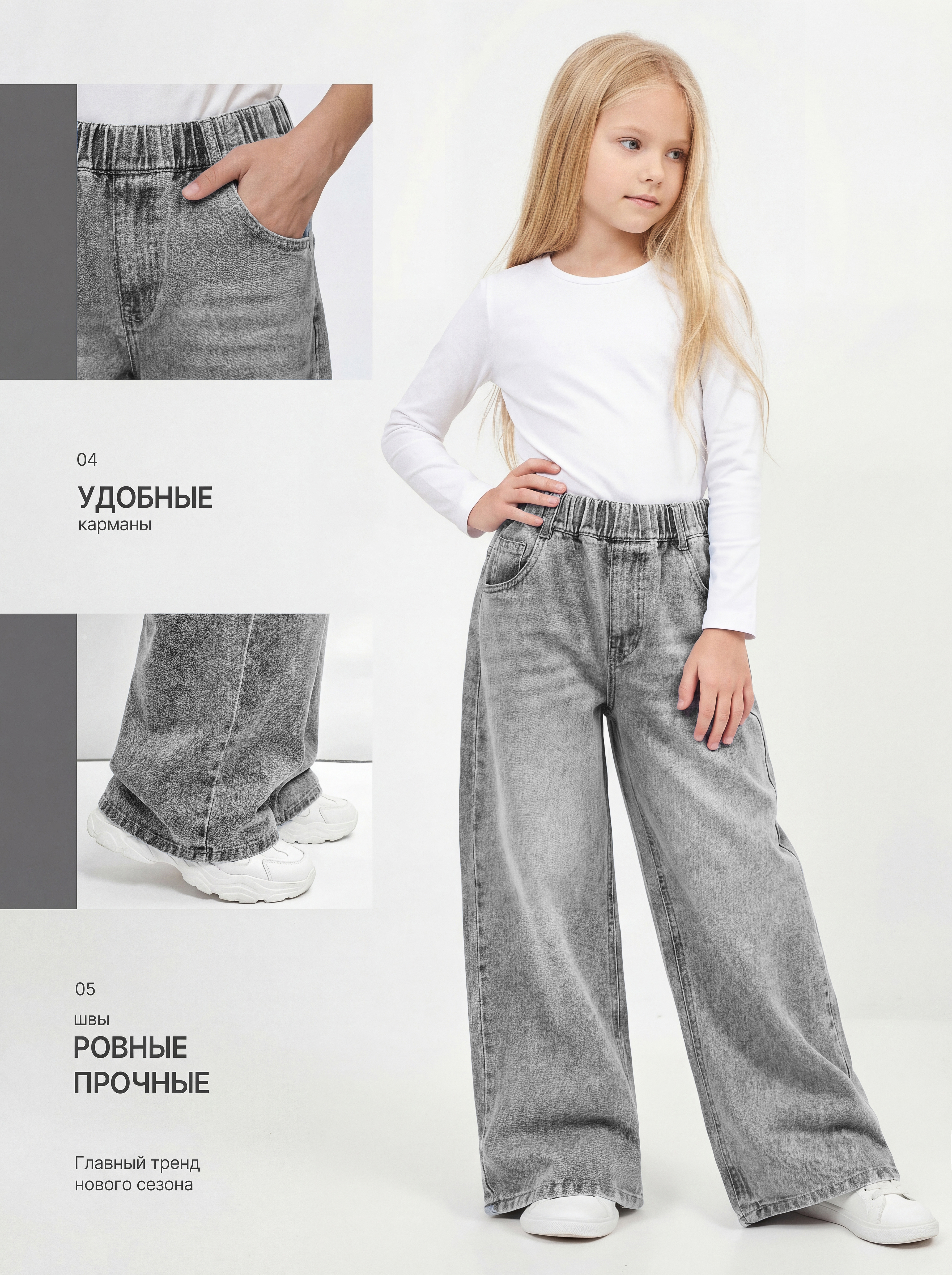 Джинсы-трубы СИНИЙ МИР R124A-IL - фото 4