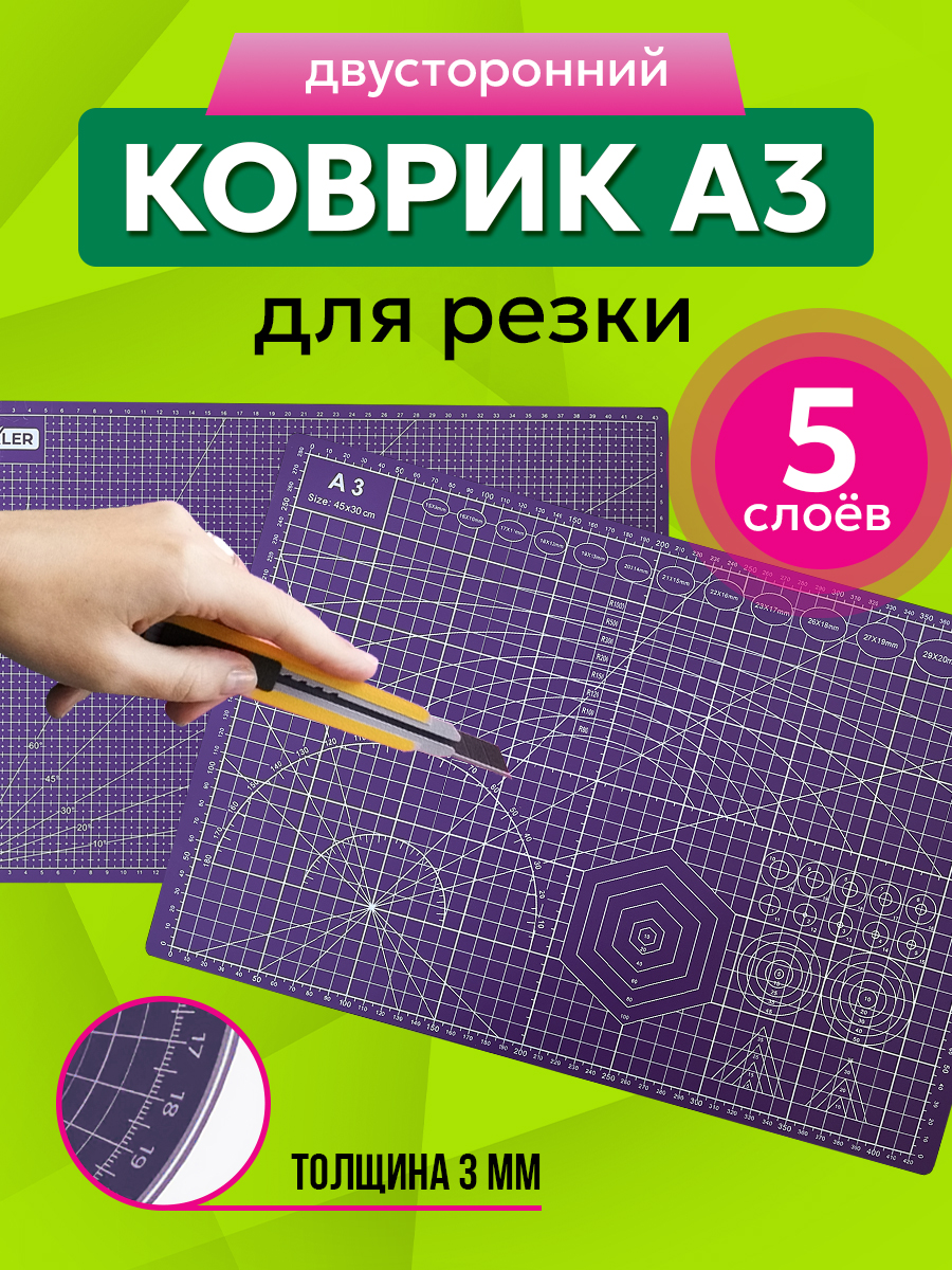 Коврик для лепки AXLER - фото 1