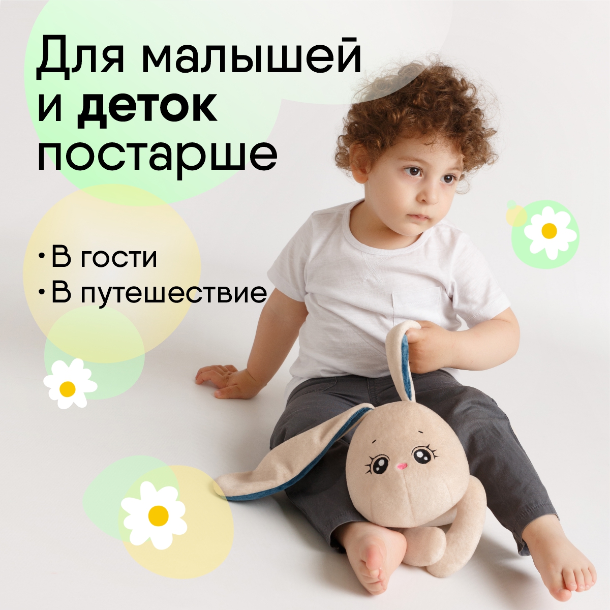 Игрушка мягкая Мякиши - фото 7